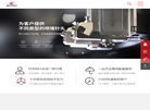 深圳市新中大电子缩略图