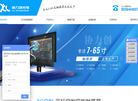 深圳市协力创光电缩略图