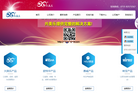 深圳市兴美乐电子技术缩略图