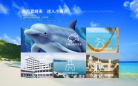 深圳小梅沙旅游中心缩略图
