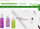 深圳市欣琪塑料制品缩略图