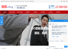 新世纪企业咨询顾问缩略图