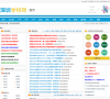深圳学校网缩略图