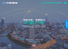深圳市小象通信科技官网缩略图