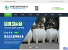 苏州星元溢环保科技缩略图