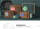 深圳市圣智扬品牌设计缩略图
