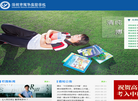 深圳市耀华实验学校缩略图