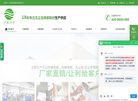 苏州易合通经贸缩略图