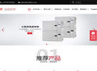 深圳市怡和兴机电科技缩略图