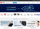 深圳市谊润科技缩略图