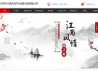 深圳市大美天成文化信息咨询缩略图