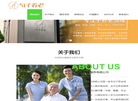 北京勺子养老服务缩略图