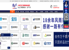 苏州鹰诺服装缩略图