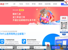 深圳市云尚游鸟网络科技缩略图
