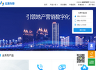 深圳市宏源计算机系统缩略图