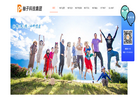 深圳市柚子科技缩略图