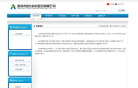 裕农科技缩略图