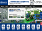 深圳市雅威达机电缩略图