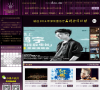 深圳音乐厅官方网站缩略图