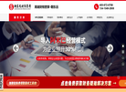 朝东远财务咨询缩略图