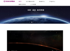 深圳市紫光照明技术缩略图