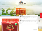 深圳市中泰米业缩略图