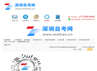 贵州知止教育咨询缩略图