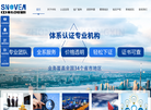 深圳中科创新信息咨询缩略图