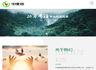深圳市中康福药业缩略图