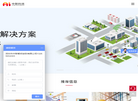 深圳市中联智邦安防官方网站缩略图