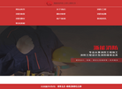 苏州浙能消防科技缩略图