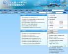 深圳市行政服务大厅缩略图