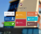苏州教育考试院缩略图