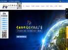 深圳市忠艺隆五金制品缩略图