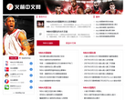 火箭中文网缩略图