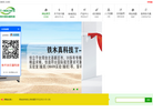 东莞市铁木真仪器科技缩略图