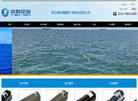 中科探海海洋科技有限责任公司缩略图