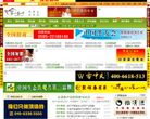第一茶叶网缩略图
