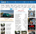 T139汽车改装网缩略图