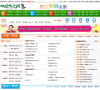 中国作文网缩略图