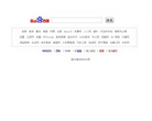 挑三拣四缩略图