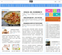 泰无聊缩略图