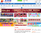 太平网缩略图
