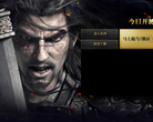 刀锋铁骑官方网站缩略图