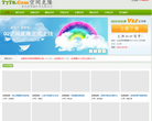 QQ空间克隆缩略图