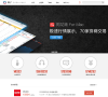 同花顺炒股圈子缩略图