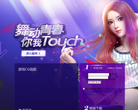 TOUCH官网缩略图