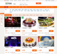 58团购缩略图