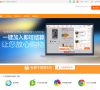 帮5淘购物助手缩略图