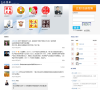 中国证券网微博缩略图
